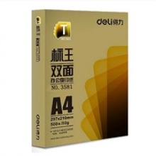 得力 3581 標(biāo)王雙面復(fù)印紙 A4-80g