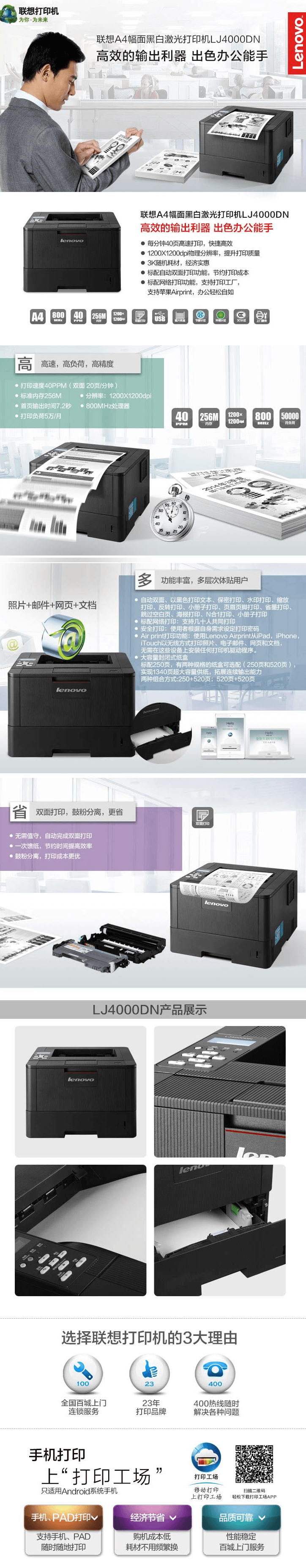 激光聯想11.png